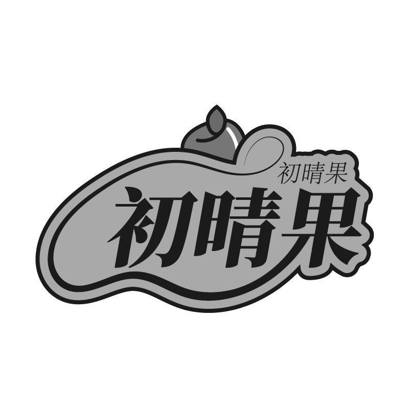 29类商标转让