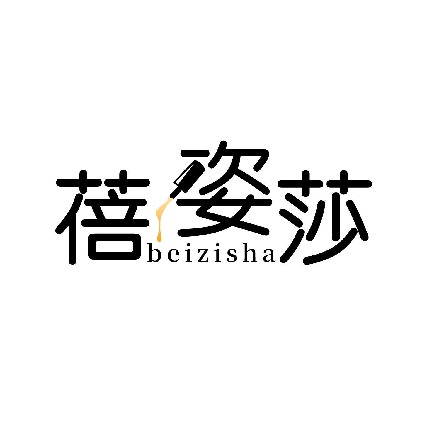 44商标转让