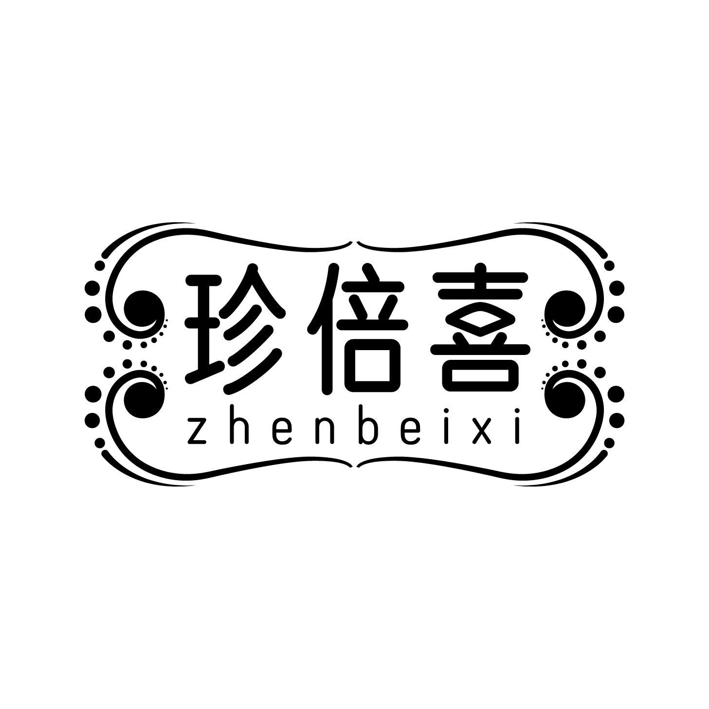 30类商标转让