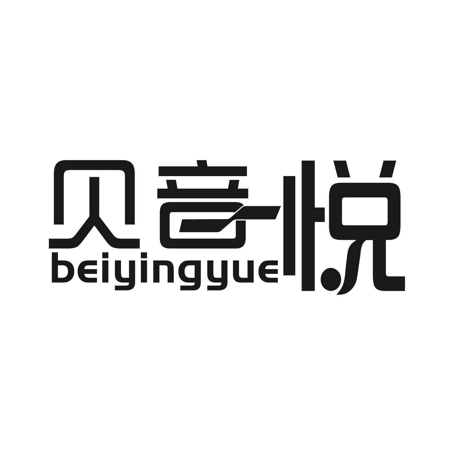 09类商标转让