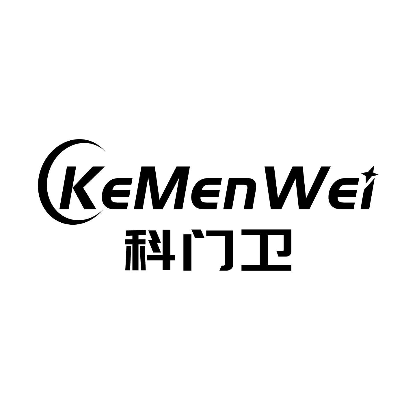 09类商标转让