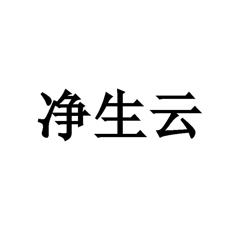 03商标转让