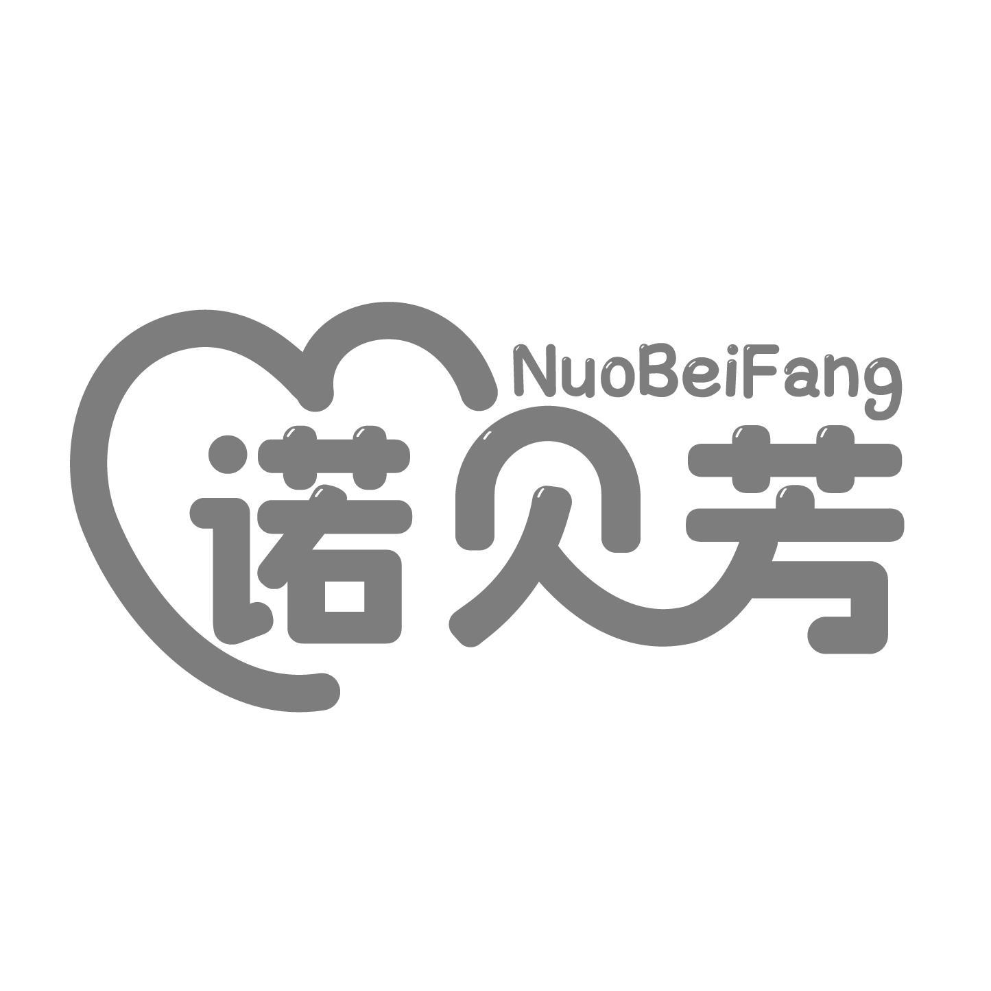 05类商标转让