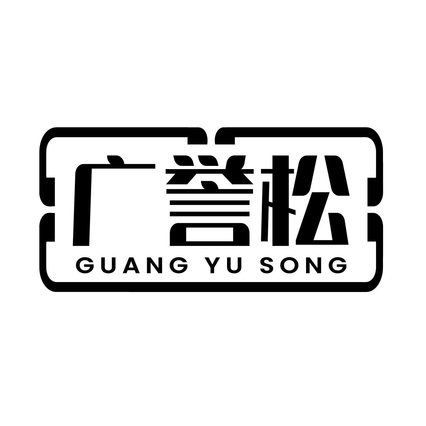 05类商标转让