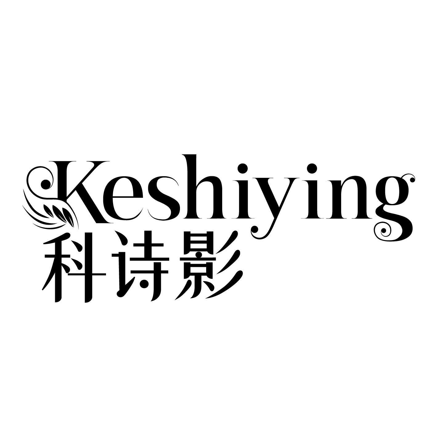 03类商标转让