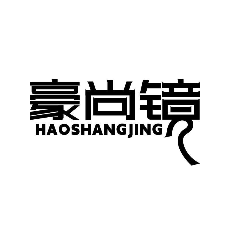 25类商标转让