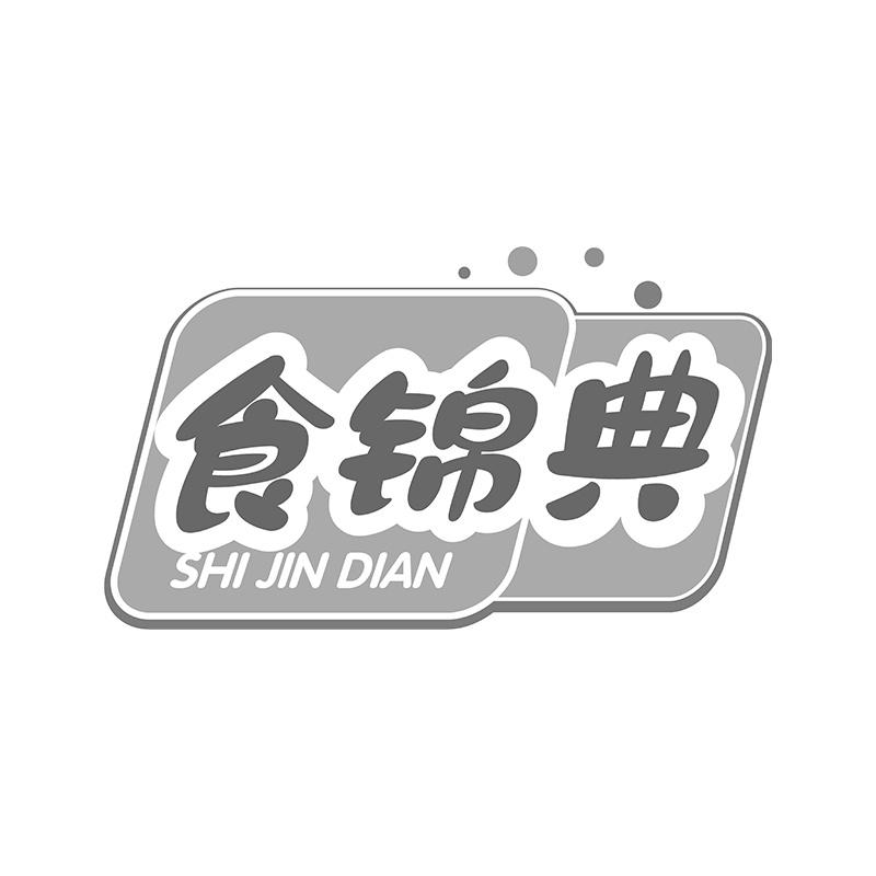 29类商标转让