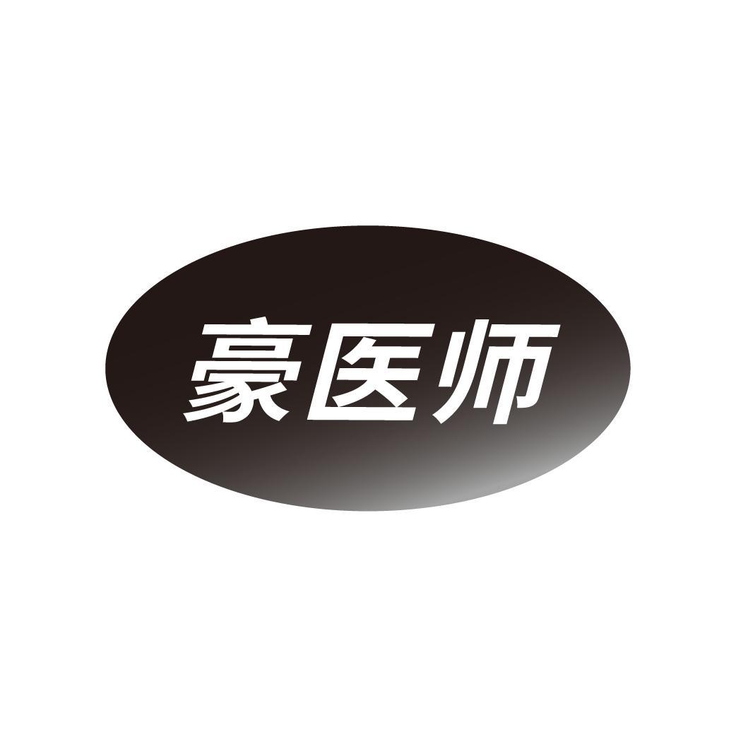 10商标转让