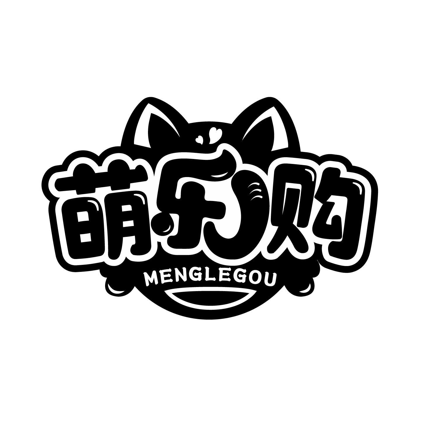 31类商标转让