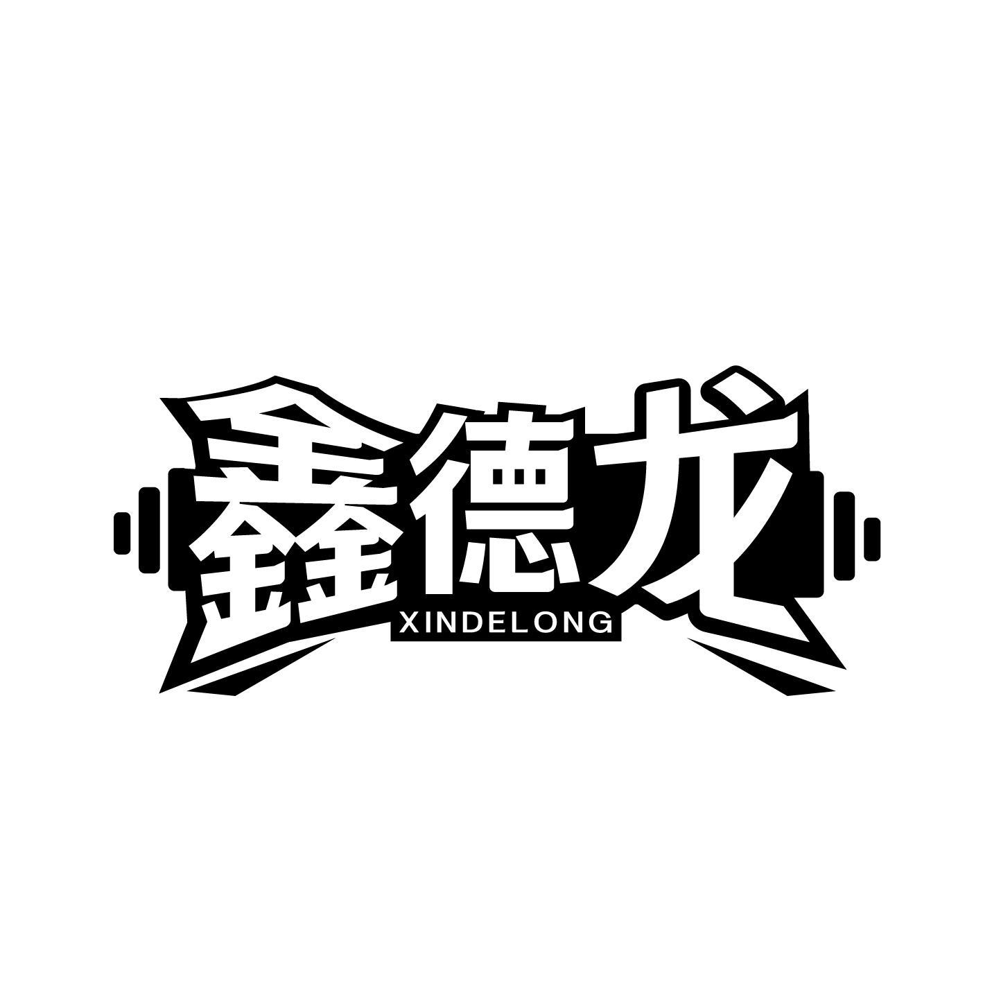 28商标转让