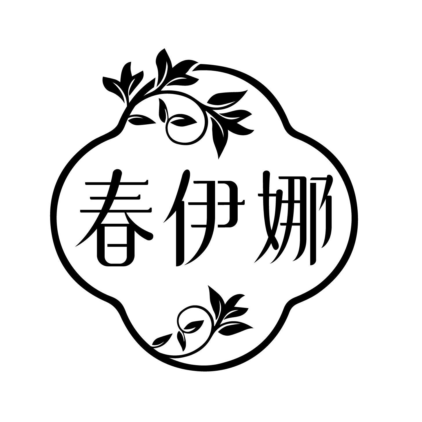 03类商标转让