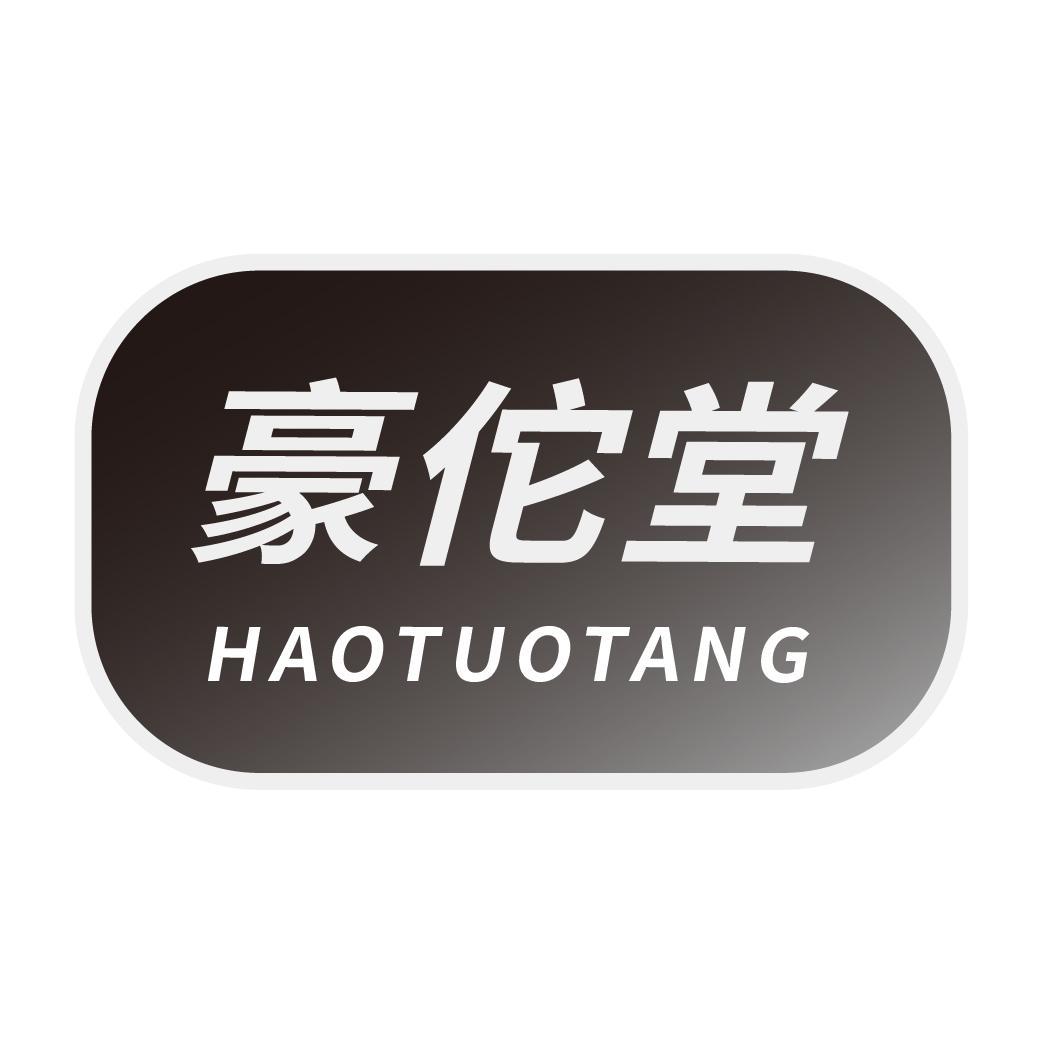 10商标转让