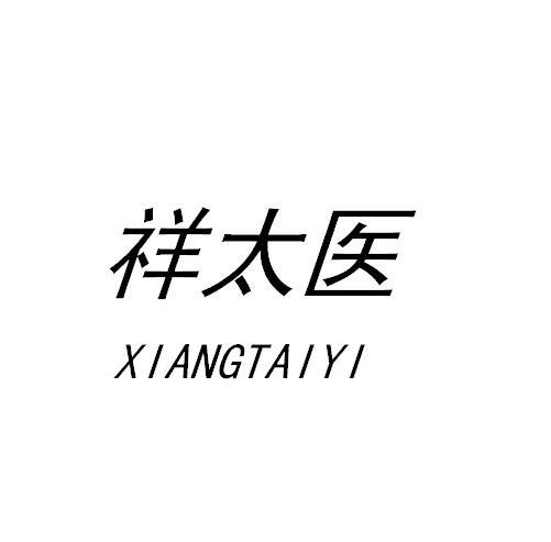 10商标转让