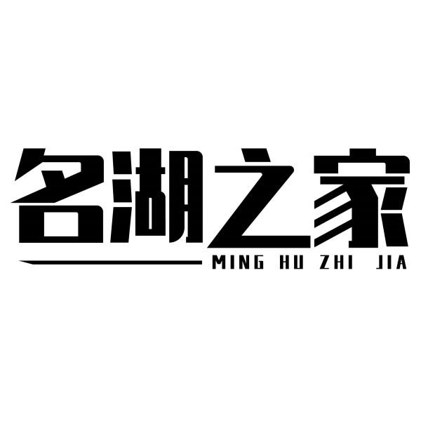 25类商标转让
