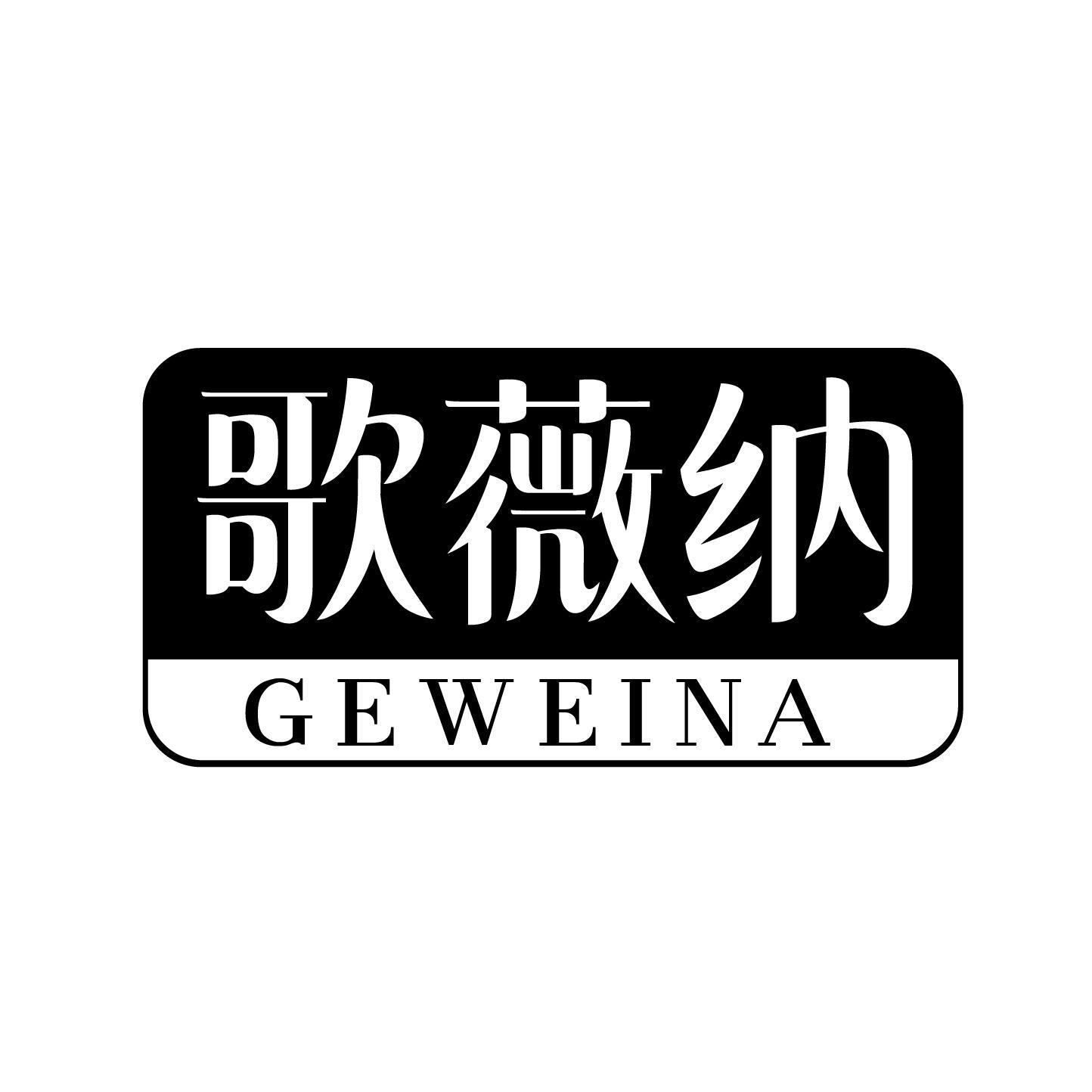 25类商标转让