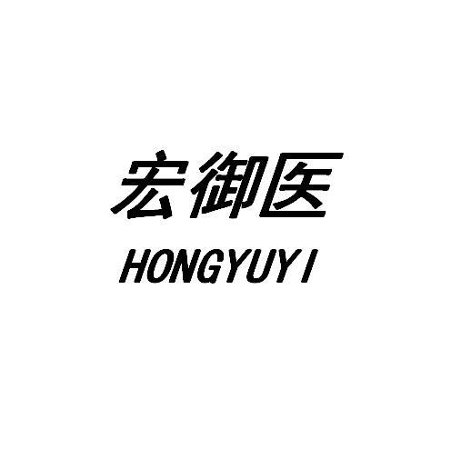 35类商标转让