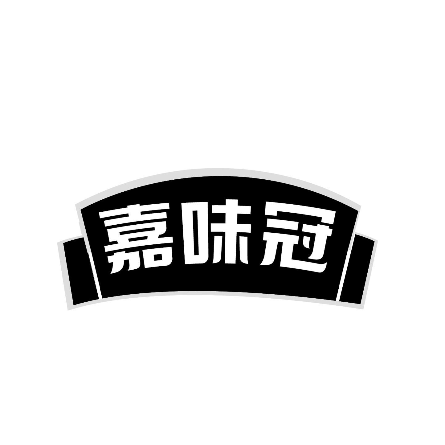 30类商标转让