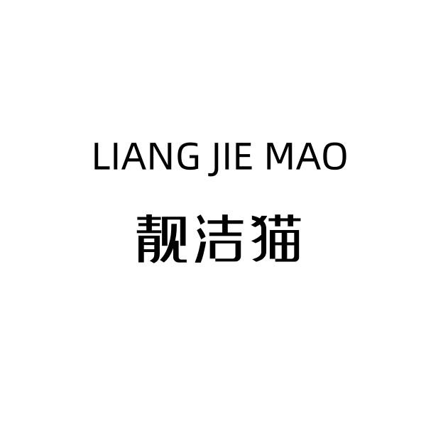 21商标转让