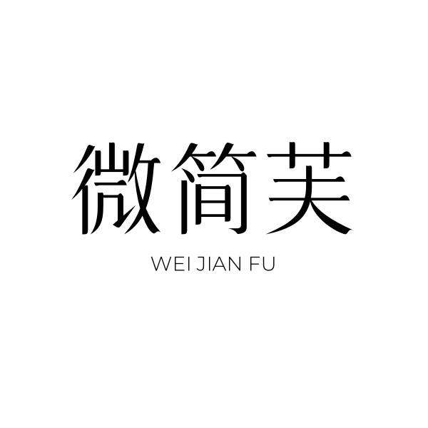 03类商标转让
