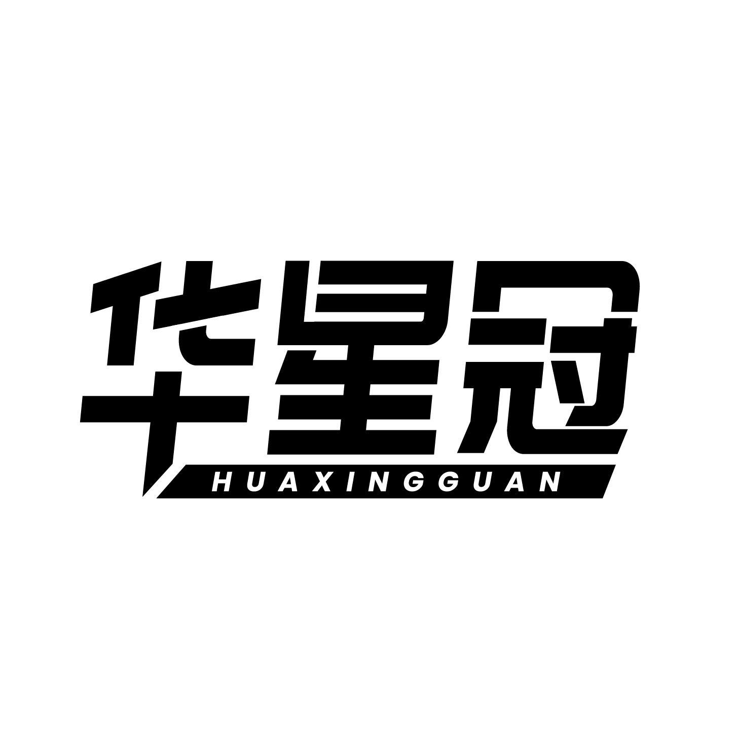 42商标转让