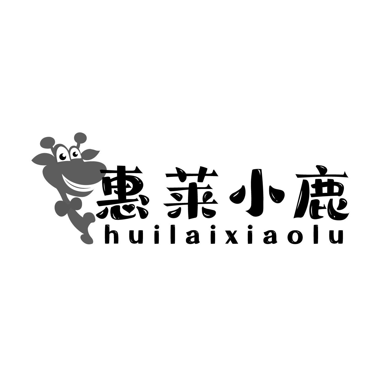 03类商标转让
