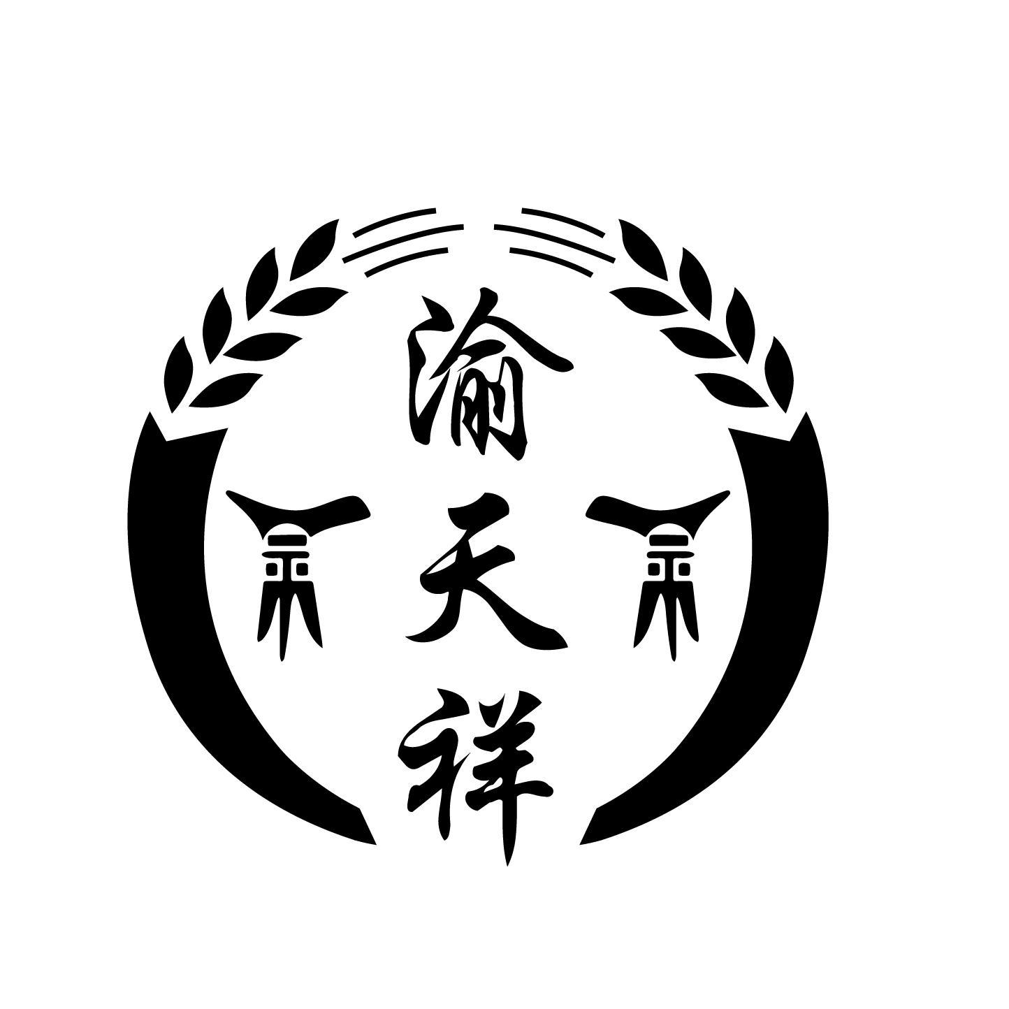 33类商标转让