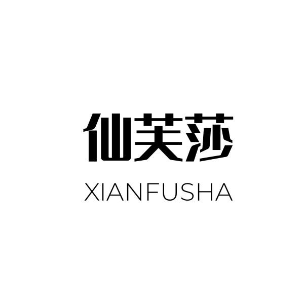 03类商标转让