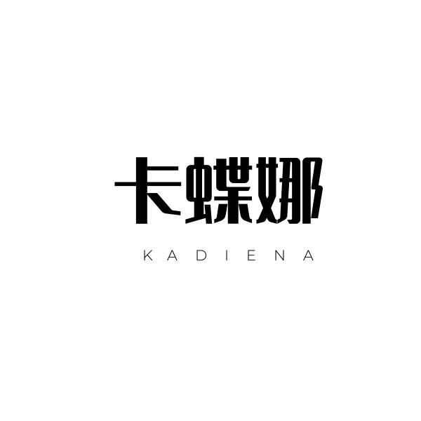 03类商标转让