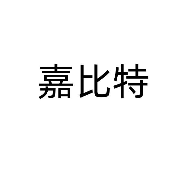 21商标转让