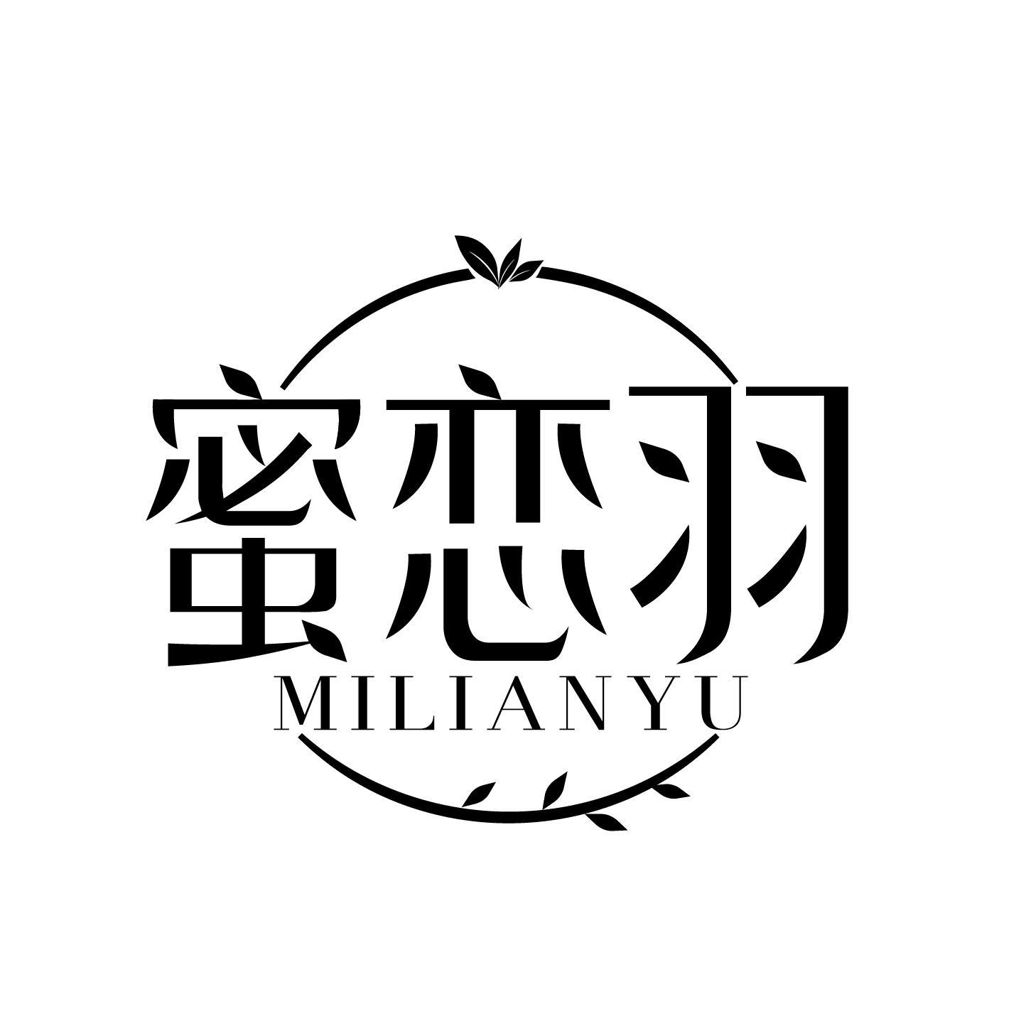 25类商标转让
