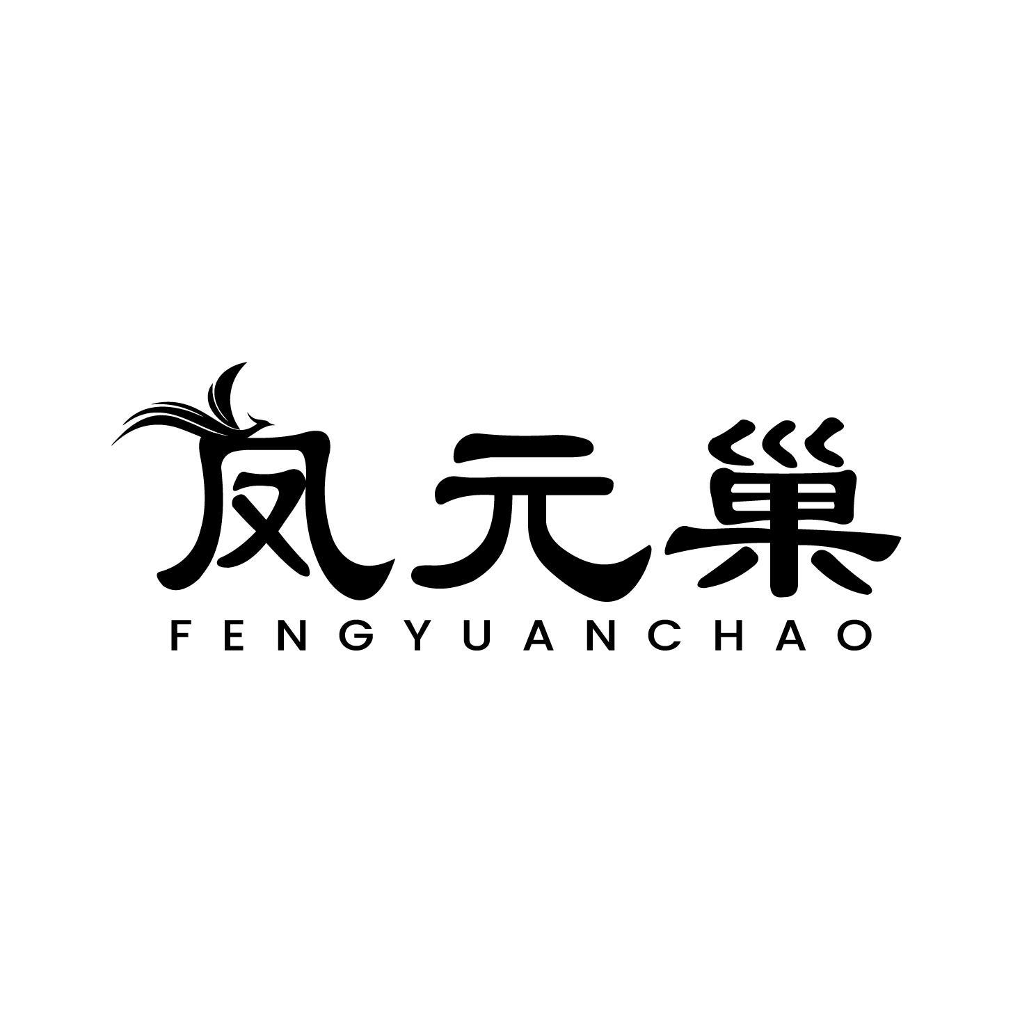 05类商标转让