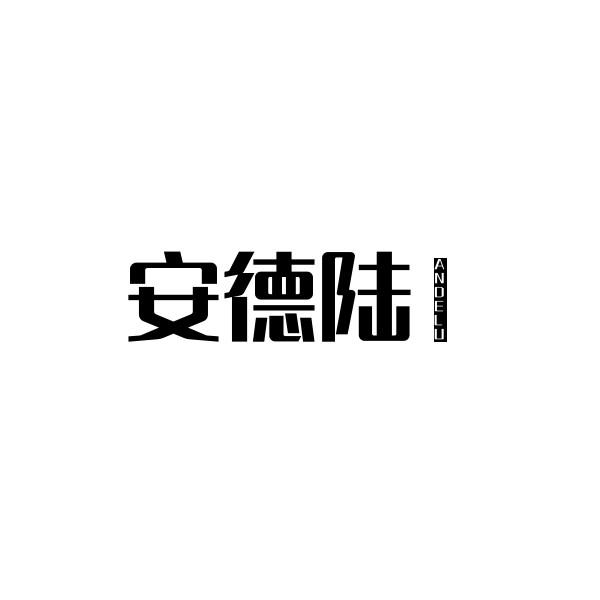 06商标转让