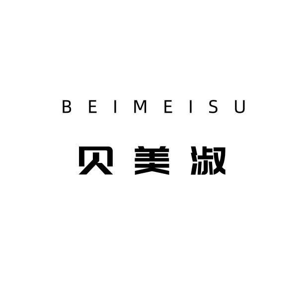 03类商标转让