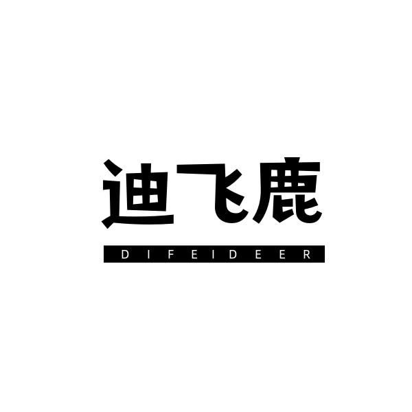 11商标转让
