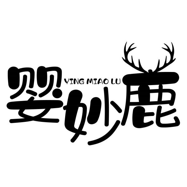 25类商标转让