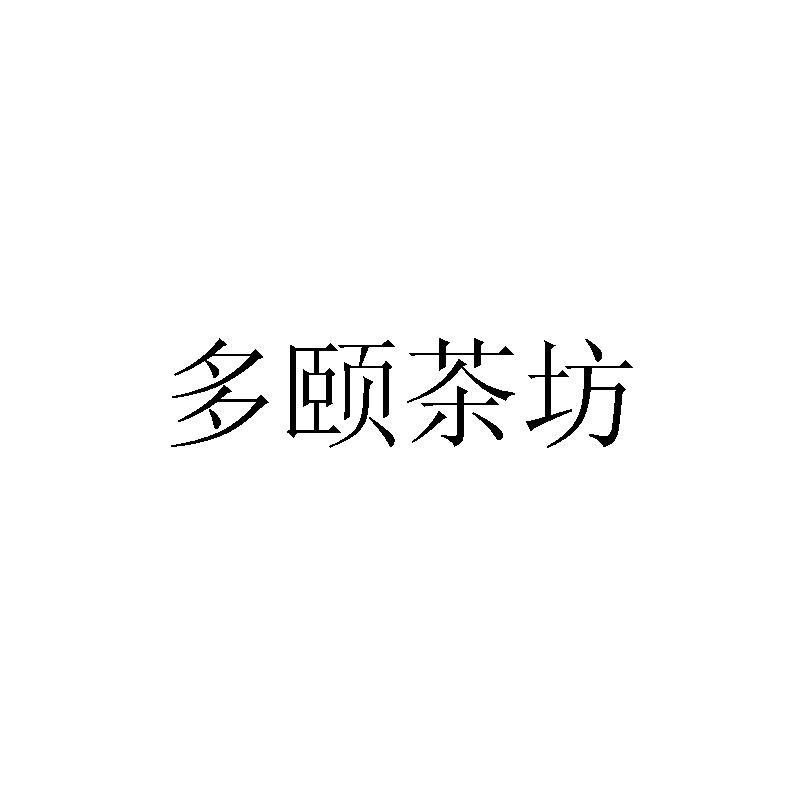 33类商标转让