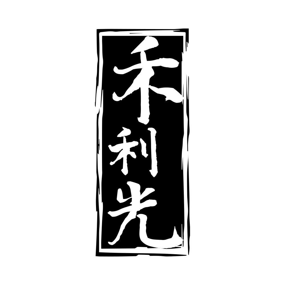 01商标转让