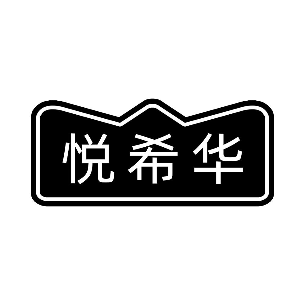 11商标转让