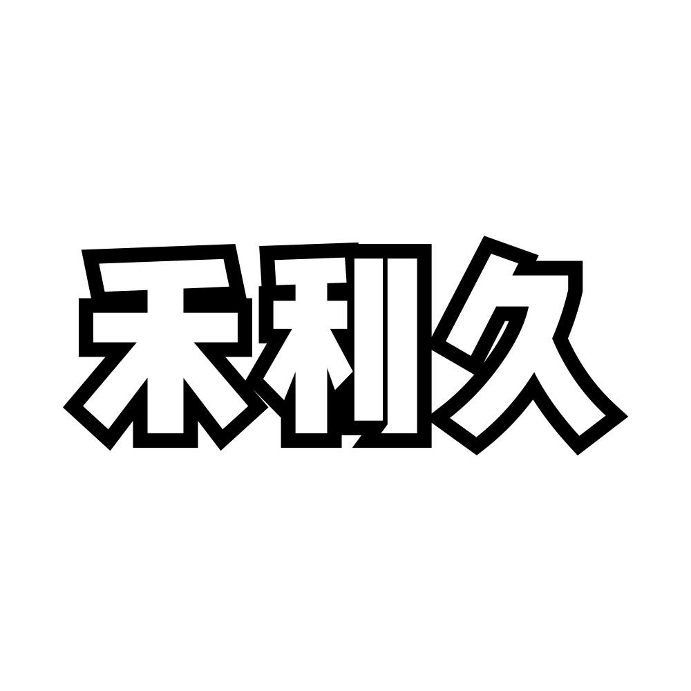 01商标转让