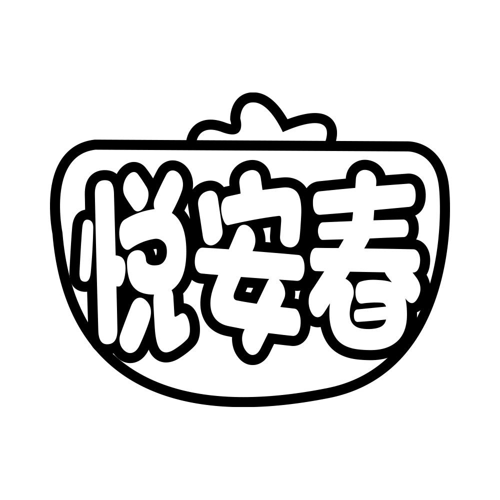 11商标转让