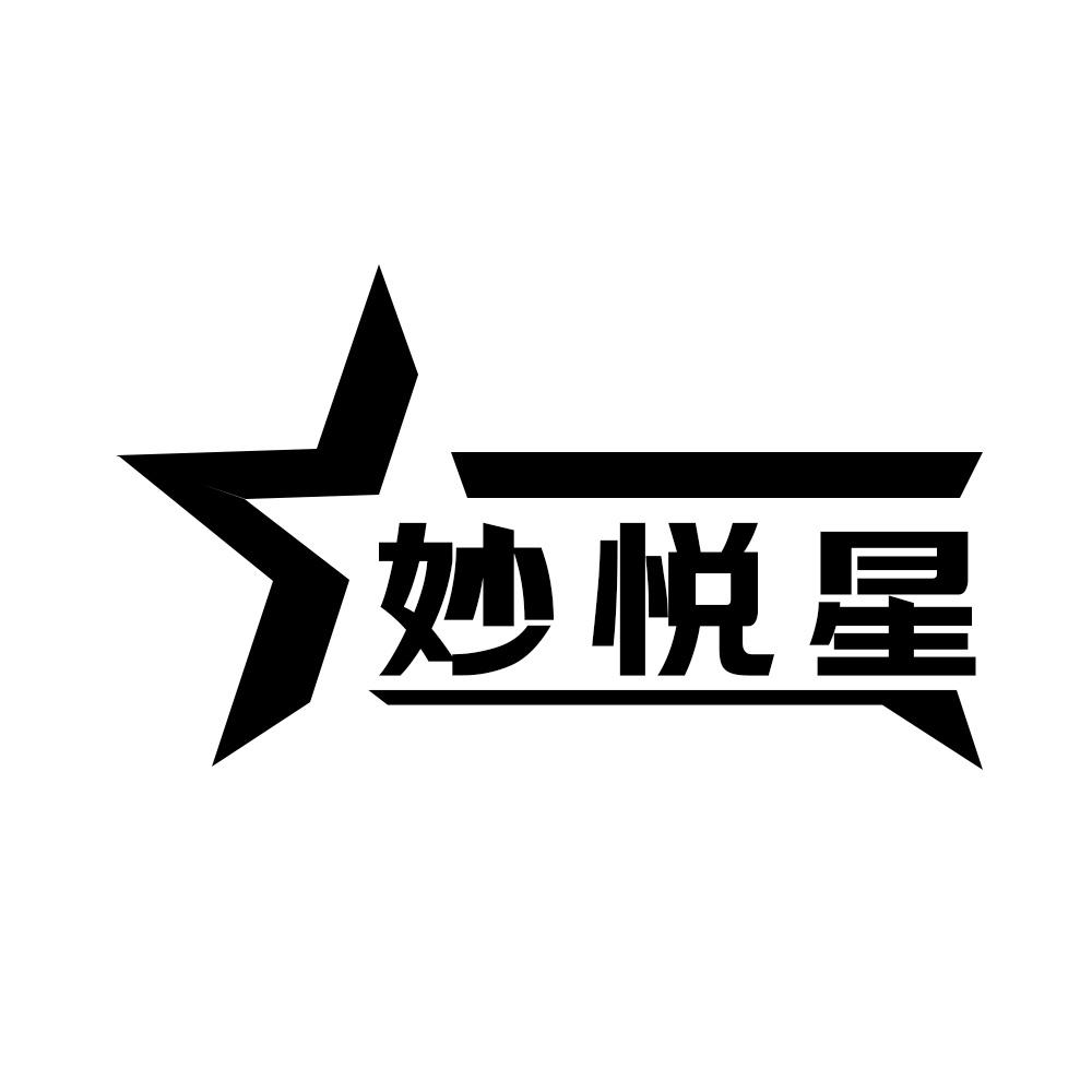 11商标转让
