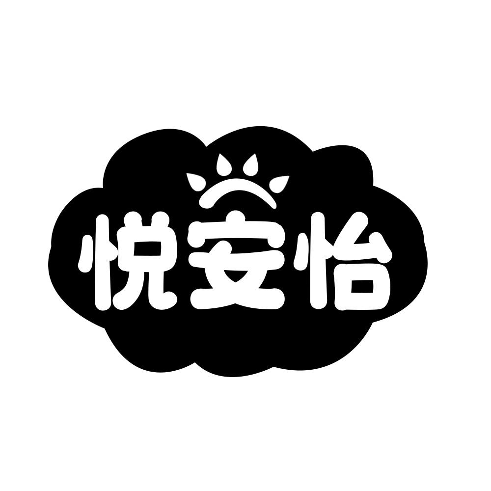 11商标转让