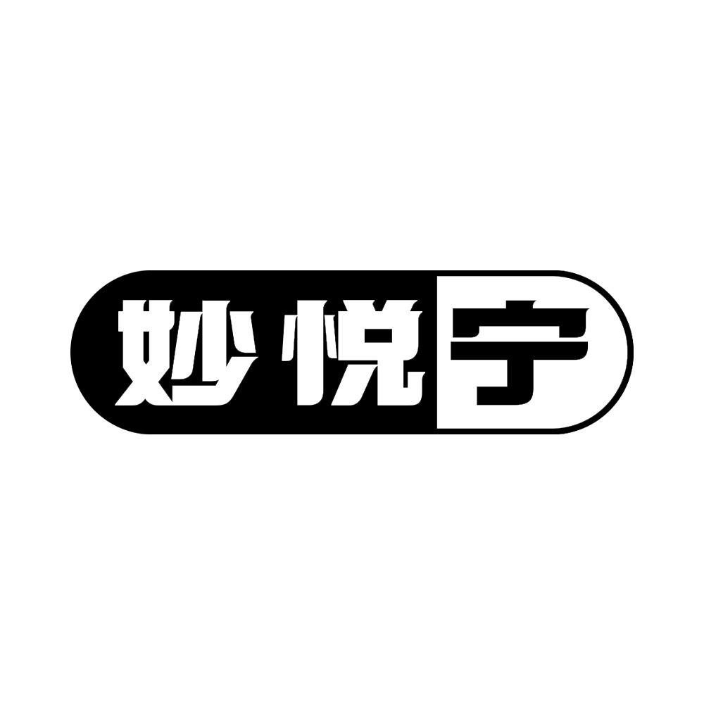 11商标转让