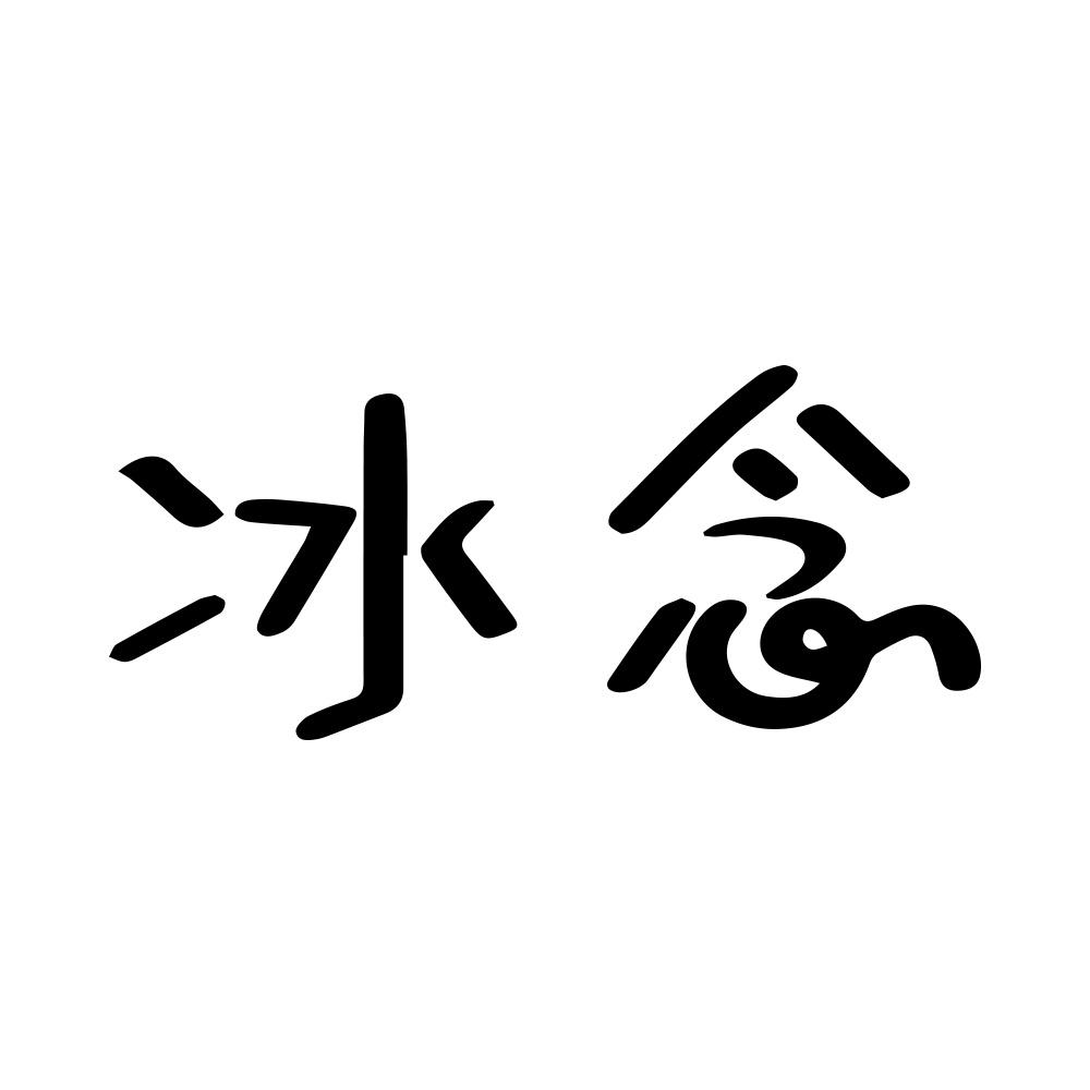 11商标转让
