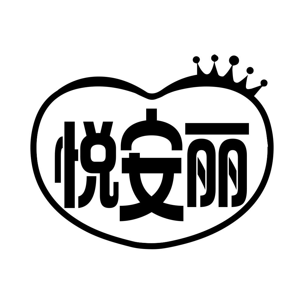 11商标转让
