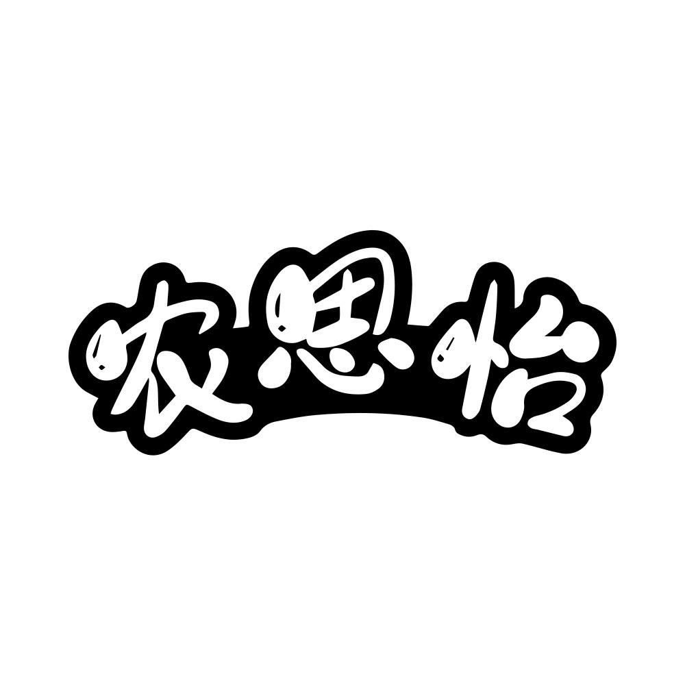 07商标转让