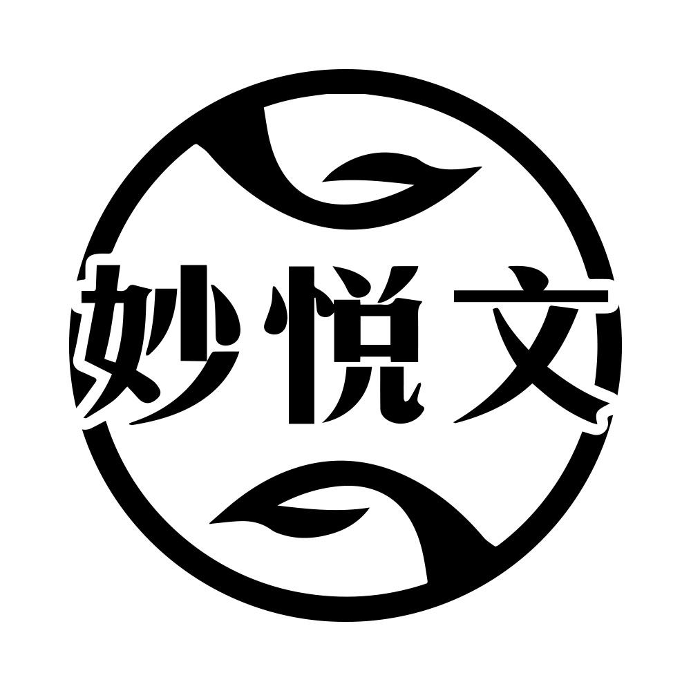 11商标转让