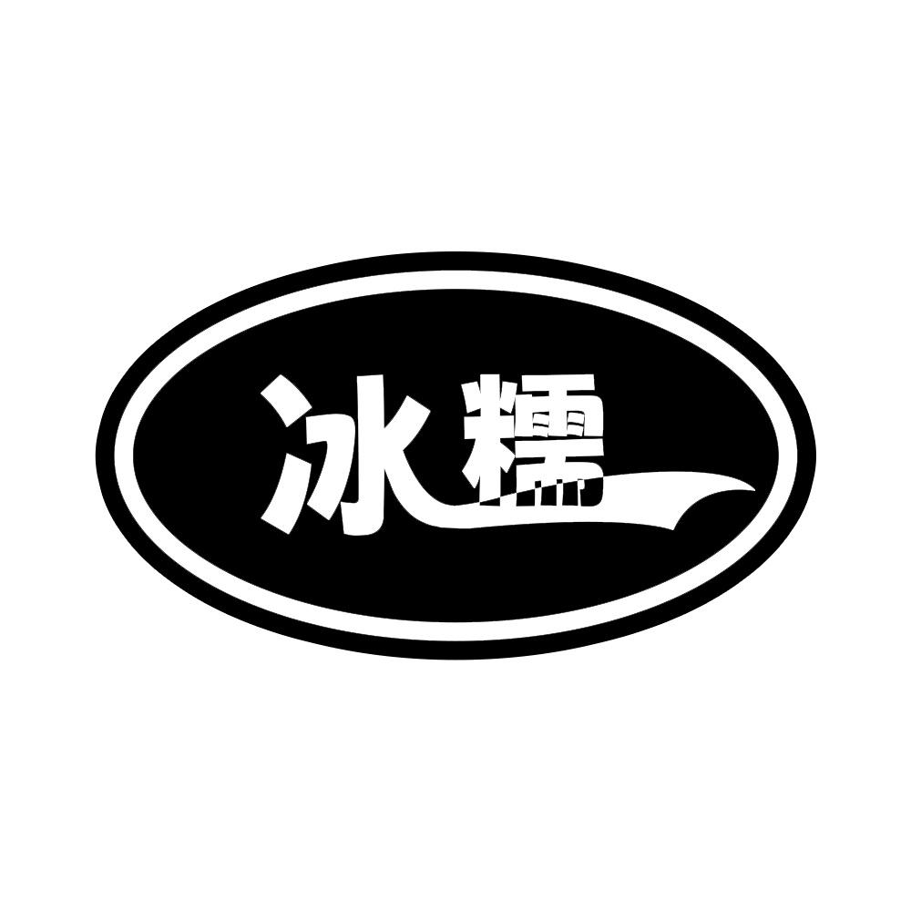 11商标转让
