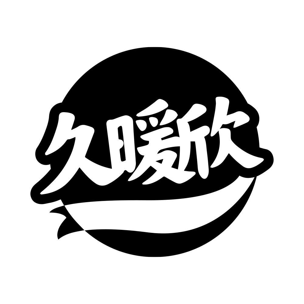 11商标转让