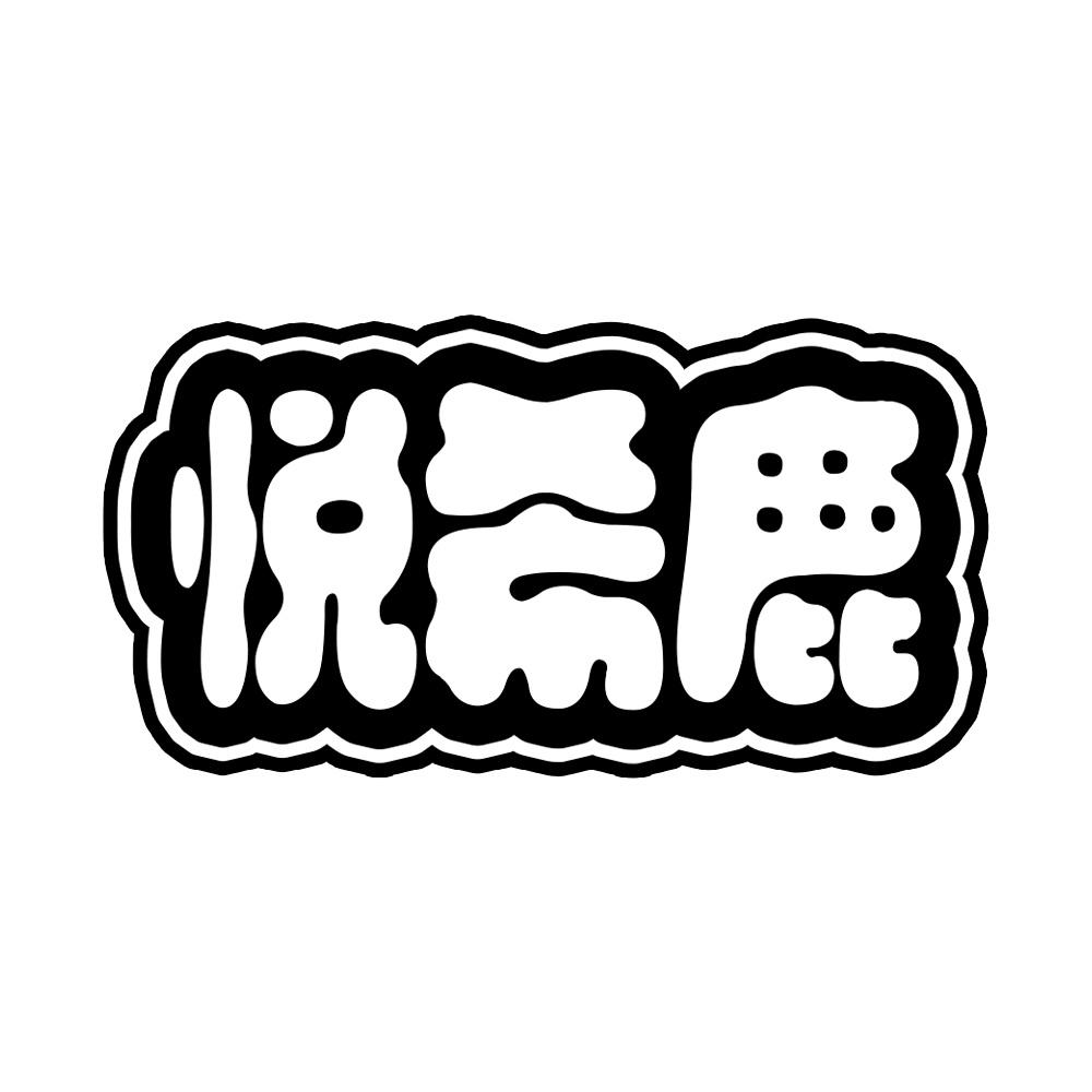 11商标转让